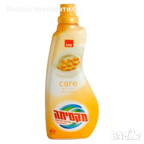 Сано Максима Омекотители концентрат 1л. , снимка 16 - Препарати за почистване - 50322183