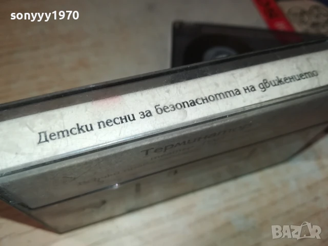 ТЕРМИНАТОР 4 ТЕАТЪР ПАН 3007251305, снимка 4 - Аудио касети - 51190354