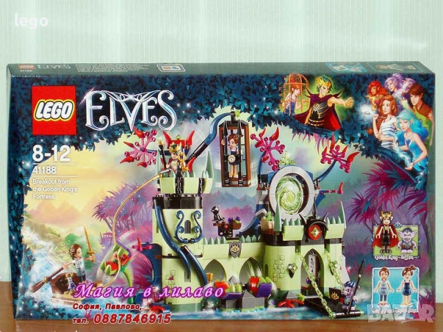 Продавам лего LEGO Elves 41182 41188 41191, снимка 3 - Конструктори - 48182828