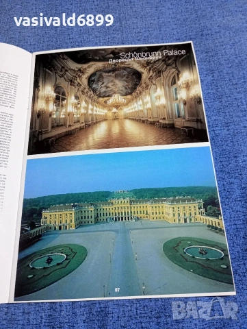 Концертна програма , снимка 5 - Други - 53641902