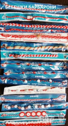 МАРТЕНИЦИ. Голям МИКС от кожени, велурени,вълнени, класически гривни и за закичване., снимка 9 - Други - 31662141