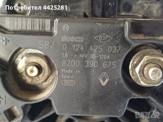 алтернатор Renault 2006-2016 г. bosch 120А #1000V ., снимка 6 - Части - 51330254