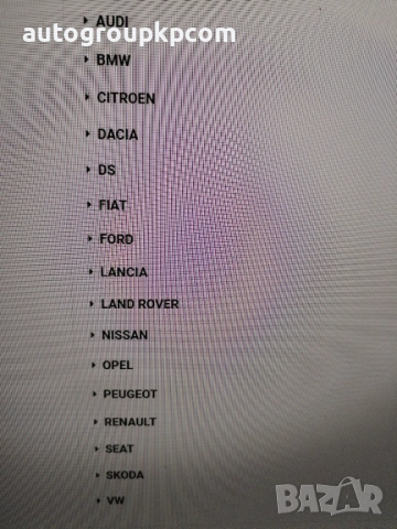 ABE C2W001ABE - Комплект спирачни накладки, задна ос , снимка 5 - Части - 53534720