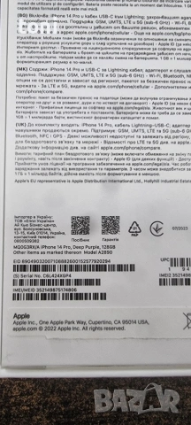 iphone 14 pro 128gb, снимка 3 - Apple iPhone - 53560462