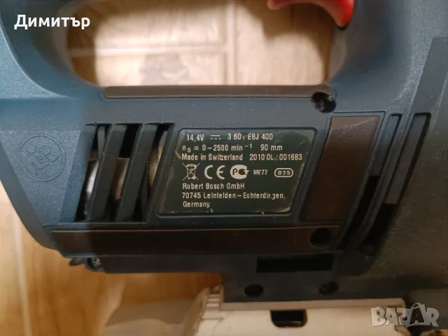 Bosch GST 14.4 V-LI тяло на акумулаторно зеге, снимка 6 - Други инструменти - 47399604