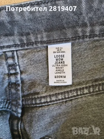 дамски черни дънки Zara, Mango i H&M, снимка 10 - Дънки - 56010499