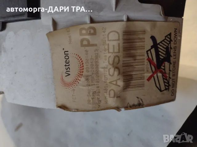 Табло уредно, Километраж за Форд Фокус 1.8 дизел 1998г, снимка 3 - Части - 49219330