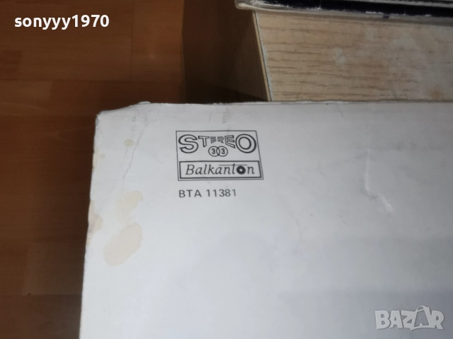 АЕРОБИК 1312251723, снимка 12 - Грамофонни плочи - 52775199