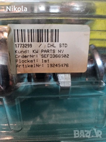 Тегличи за кола , снимка 3 - Аксесоари и консумативи - 51154922