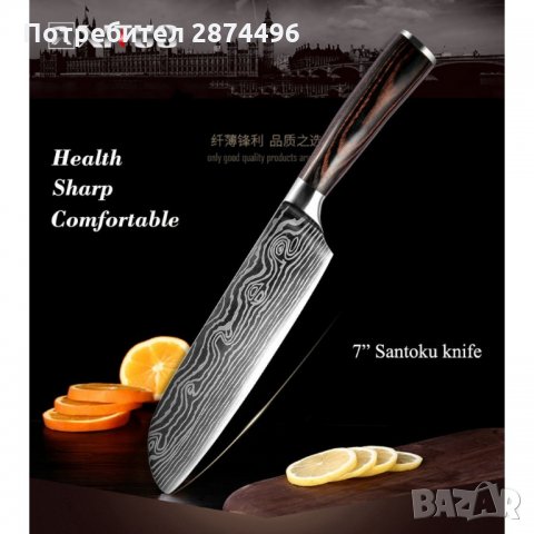 2564 ПРОФЕСИОНАЛЕН ГОТВАРСКИ НОЖ, ИЗРАБОТЕН ОТ ДАМАСКА СТОМАНА, снимка 13 - Други стоки за дома - 35726552