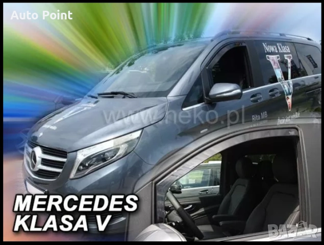 Ветробрани за MERCEDES VITO V-class W447 (2014+) Неко
