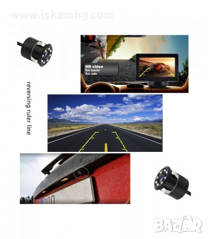 КАМЕРА ЗА ЗАДНО ВИЖДАНЕ С ПАРКИНГ ЛИНИИ ЗА АВТОМОБИЛ С 8 ДИОДА - код 2837, снимка 11 - Аксесоари и консумативи - 33915254