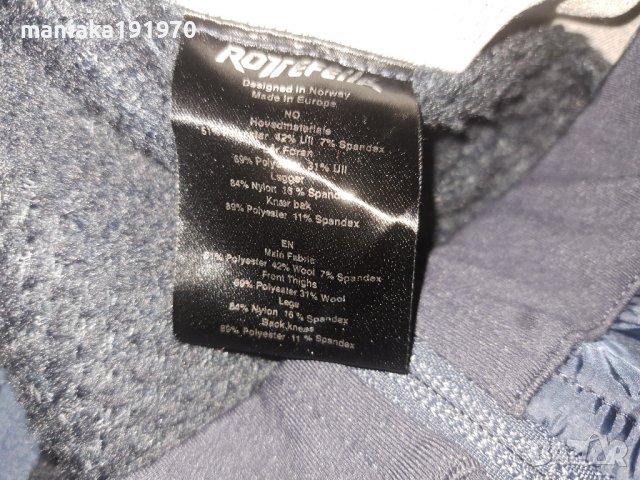 Rottefella Men's Moment Alpha Shorts  (L) мъжки спортни шорти, снимка 13 - Спортни дрехи, екипи - 44379862