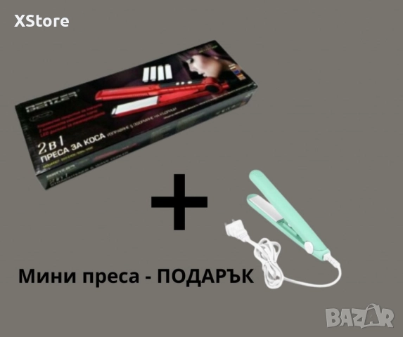 Професионална преса за коса, 2 в 1 , Benzer BR-1717, + подарък, мини преса, снимка 5 - Преси за коса - 52593812