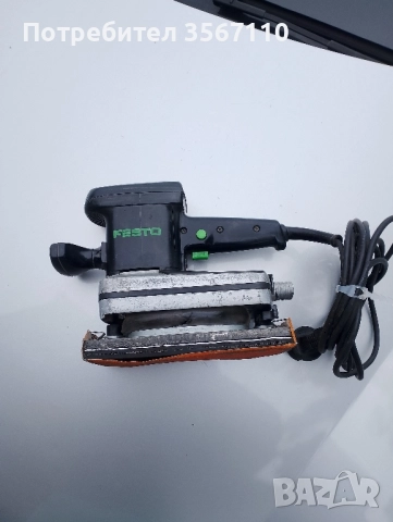 Виброшлайф Festo 500вата, снимка 3 - Други инструменти - 51934325