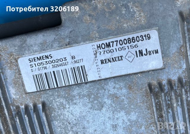 Компютър двигател за Рено Меган, снимка 2 - Части - 41984777