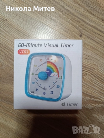 60 минутен детски таймер
