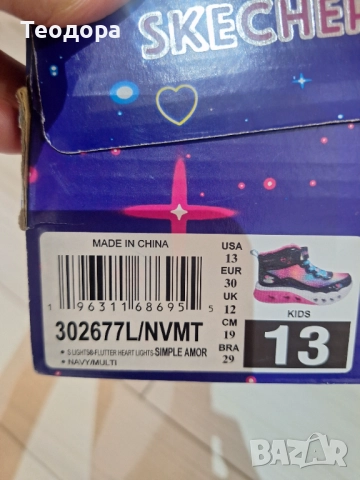 Skechers, боти за момиче!, снимка 2 - Детски боти и ботуши - 52527819