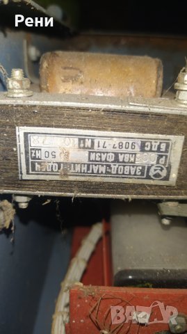 Метално електрическо табло, снимка 5 - Други инструменти - 38176443