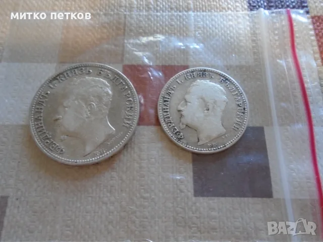 монети 1 и 2 лева 1891, снимка 4 - Нумизматика и бонистика - 56051808