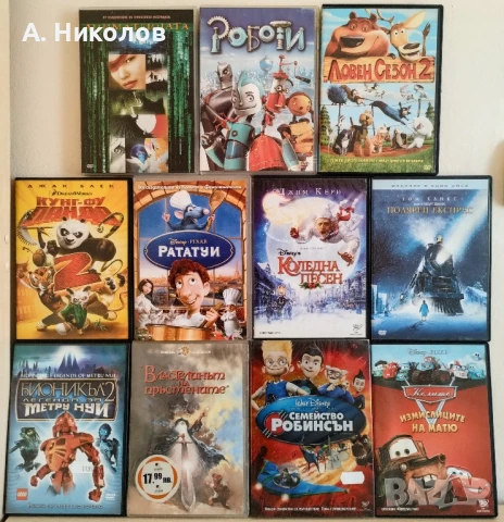 Анимации на DVD с бг аудио/субтитри, снимка 1