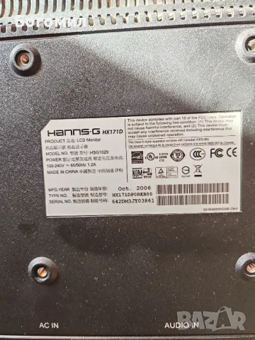 промоция монитори 40 лв бройката, снимка 2 - Монитори - 47833648