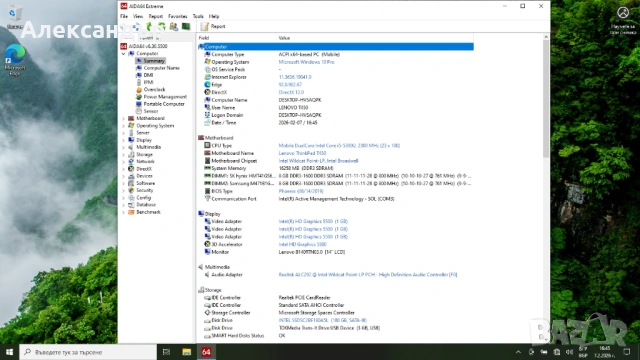 Тъчскрийн Lenovo ThinkPad T450, i5, 16GB RAM, Intel 2500 Pro SSD 180GB, снимка 11 - Лаптопи за работа - 53394082
