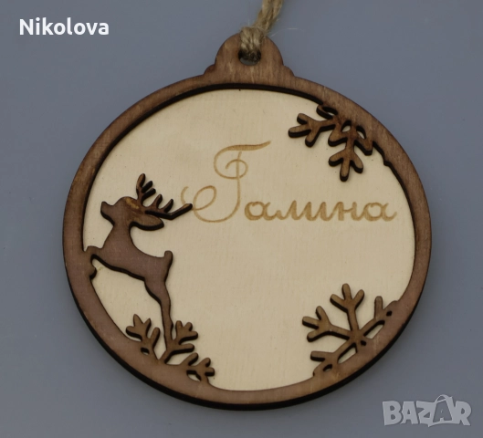 Разнообразие от комедни топки- много модели на ниски цени! , снимка 11 - Други - 52276375