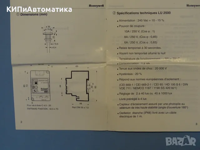 Фотоелектрически сензор Honeywell Cometa Lumandar 2500 FF-LAMT25RH Photoelectric switch, снимка 9 - Резервни части за машини - 47789213