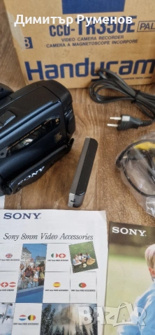 Камера Sony Video 8, снимка 11 - Камери - 53754746