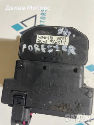 F40HU-410 ABS от Subaru Forestar 1998г., АБС Субару Форестар, снимка 5 - Части - 52170179