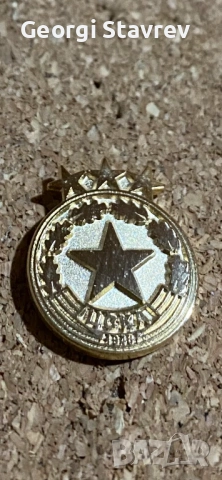Значка ЦСКА 