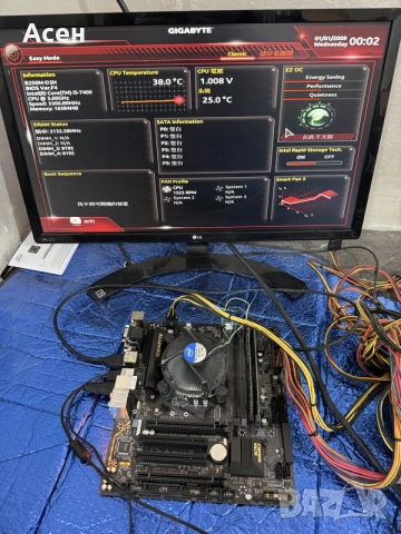 дънна платка Gigabyte B250M-D3H и процесор Intel Core i5-7400 и, снимка 3 - Дънни платки - 53291072