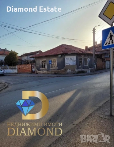 Едноетажна къща в град Харманли