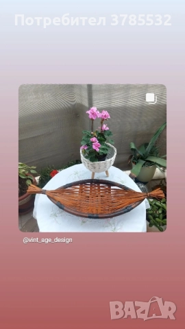 Бамбуков панер