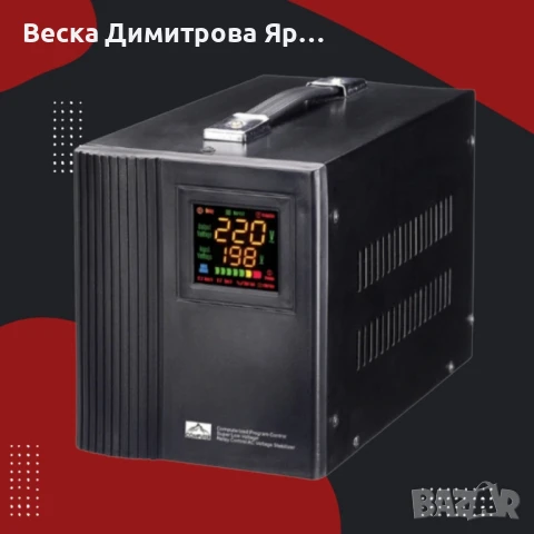Стабилизатор със серво MOTOP RAGGIE 1500VA/2000VA , снимка 5 - Друга електроника - 50658327