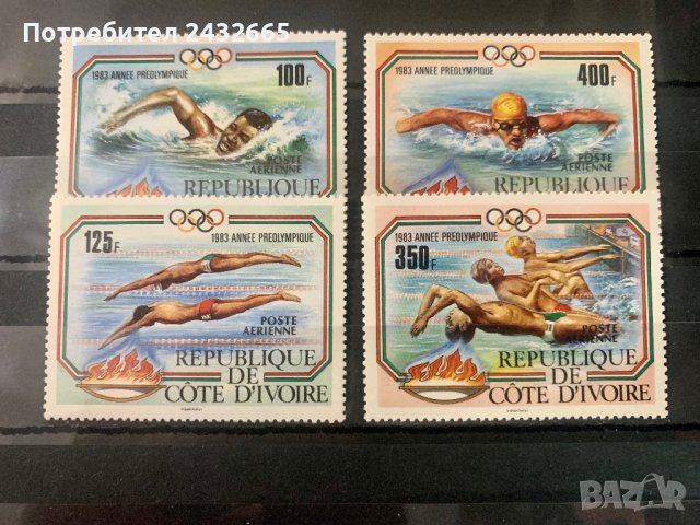 1596. Кот д’Ивоар 1983 = “ Спорт. Плуване. Предолимпийска година ” , **, MNH , снимка 1 - Филателия - 40916387