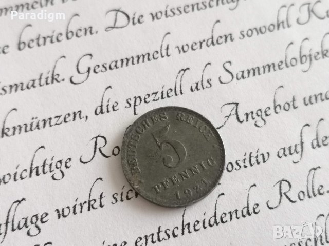 Райх монета - Германия - 5 пфенига | 1921г.; серия А, снимка 1 - Нумизматика и бонистика - 39308110