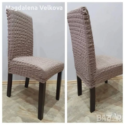 Калъфи за столове , снимка 7 - Други - 53310750