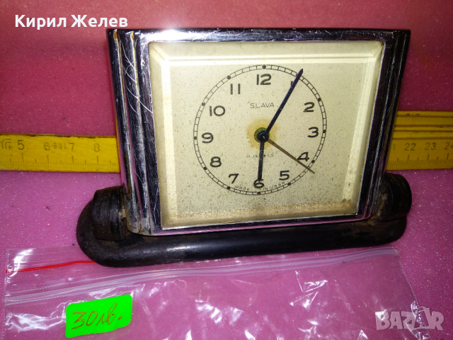 SLAVA MADE in USSR Стар КОЛЕКЦИОНЕРСКИ РУСКИ БУДИЛНИК МЕХАНИЧЕН НАСТОЛЕН ЧАСОВНИК СЛАВА СССР 36437