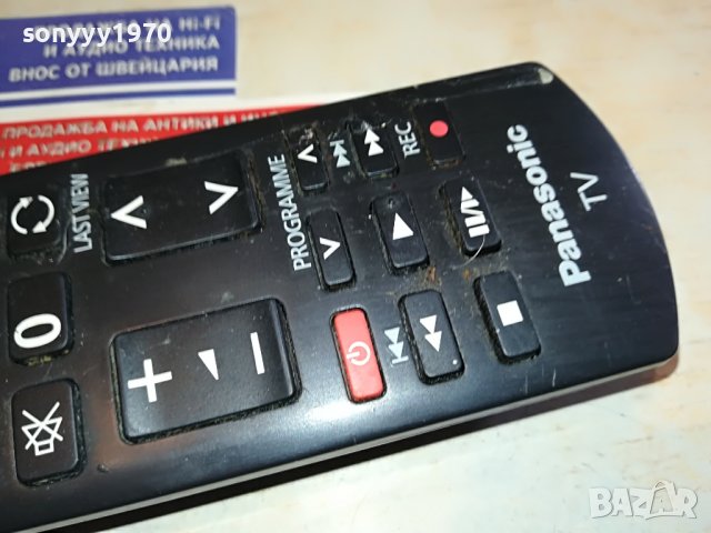 PANASONIC REMOTE CONTROL 2003231216, снимка 10 - Дистанционни - 40067697