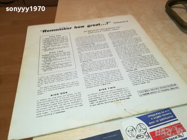 MADE IN USA-ПЛОЧА 2409231147, снимка 8 - Грамофонни плочи - 42298961