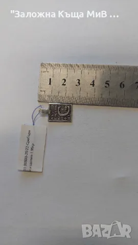 Сребърна висулка , снимка 1