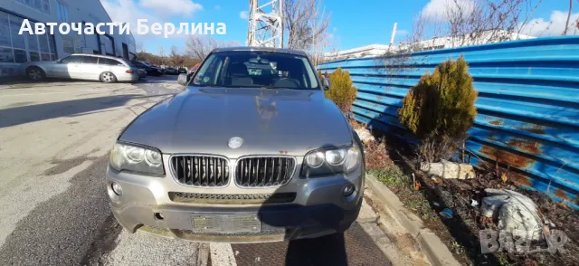 BMW X3 2.0D на части, снимка 3 - Автомобили и джипове - 48318179