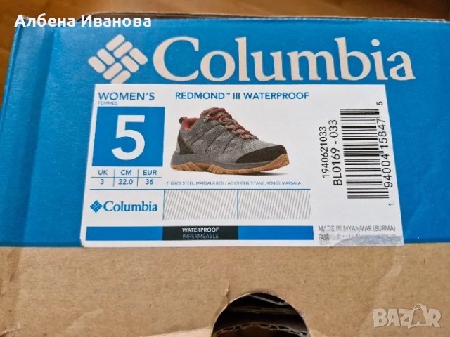 Обувки Columbia номер 36, снимка 9 - Детски обувки - 47582960