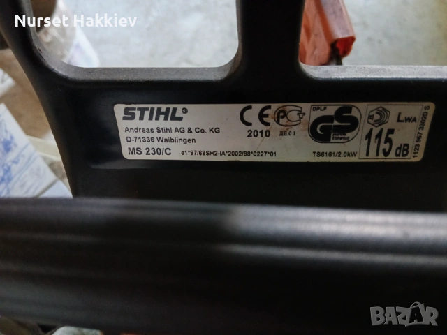 Stihl ms 230, снимка 2 - Други инструменти - 53451243