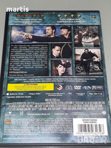 ДВД Колекция Бг.суб Sherlock Holmes , снимка 4 - DVD филми - 34749573