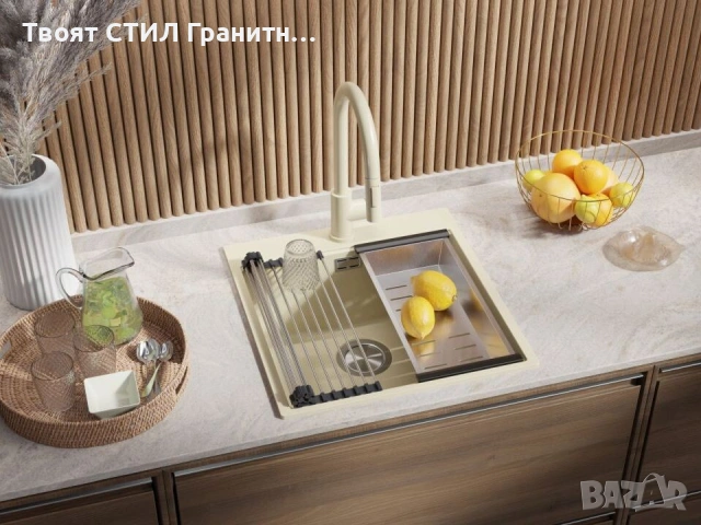 Кухненска Мивка от гранит модел Осло 50 XXL 490 x 500 mm - бежава