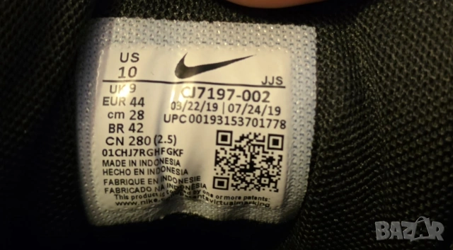 Nike air-max-естествена кожа-номер44, снимка 9 - Маратонки - 53483051