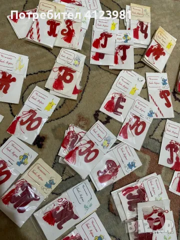 Мартенички, снимка 2 - Други - 49227589